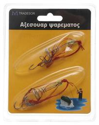 Αγκίστρι Ψαρέματος