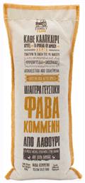 Φάβα Λαμίας 500gr Agrifarm