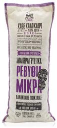 Ρεβύθια Θεσσαλίας 500gr Agrifarm
