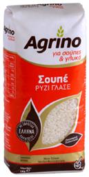 Ρύζι Γλασέ 500gr Agrino