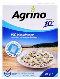 Ρύζι Παρμπόιλντ Μακρύκοκο σε Σακουλάκι 500gr Agrino