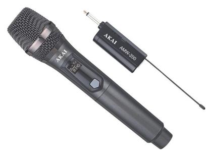 AMW-200 Ασύρματο Akai
