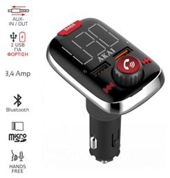 FM Transmitter Αυτοκινήτου με USB Akai