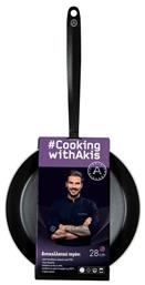 Cooking With Akis 28cm Αλουμινίου με Αντικολλητική Επίστρωση Akis Petretzikis
