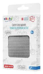 Θερμοφόρα Κατά των Κολικών Γκρι 6m+ Akuku