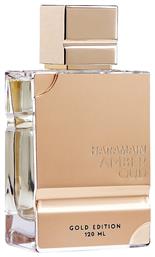 Amber Oud Gold Edition Eau de Parfum 120ml Al Haramain
