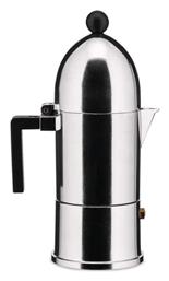 La Cupola Μπρίκι Espresso 1cups Γκρι Alessi