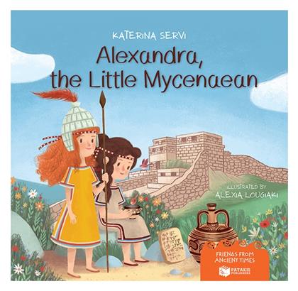 Alexandra, The Little Mycenaean - Πατάκης
