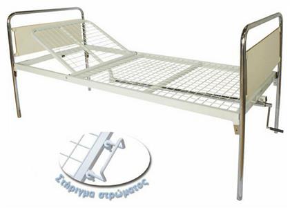 Νοσοκομειακή Κλίνη Μονόσπαση AC-400 Alfa Care