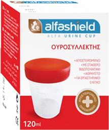 Alfa Urine Cup Δοχείο Συλλογής Ούρων Αποστειρωμένο 1 Τεμάχιο