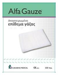 Αποστειρωμένες Γάζες 8ply 7.5x7.5cm 100τμχ Alfashield