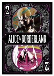 Alice In Borderland Vol. 2 - Viz Media
