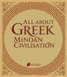 All About Greek Minoan Civilisation Domonkos Don - Πεδίο