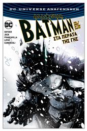 All-Star Batman, Vol. 2: Στα Πέρατα της Γης - Anubis