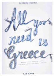 All You Need Is Greece - Key Books