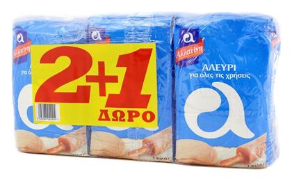 Αλεύρι Σιταριού για όλες τις Χρήσεις (3x 1kg ) 3kg Αλλατίνη