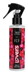 Αρωματικό Spray Lovers Home 150ml Aloe Colors