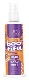 Bootiful Hair and Body Mist 100ml Aloe Colors