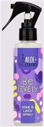 Χριστουγεννιάτικο Spray Be Lovely 150ml Aloe Colors