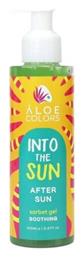 Into The Sun After Sun Gel για το Σώμα με Αλόη Βέρα 150ml Aloe Colors