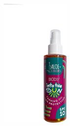 Into The Sun Αντηλιακό Λάδι για το Σώμα SPF10 σε Spray 150ml Aloe Colors