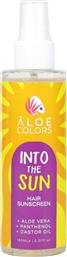 Aloe Colors Into The Sun Αντηλιακό Μαλλιών Spray 150ml