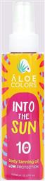 Into The Sun SPF10 Αντηλιακό Λάδι Aloe Colors