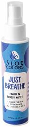 Just 100ml Aloe Colors