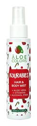 με Άρωμα Κουραμπιέ 100ml Aloe Colors