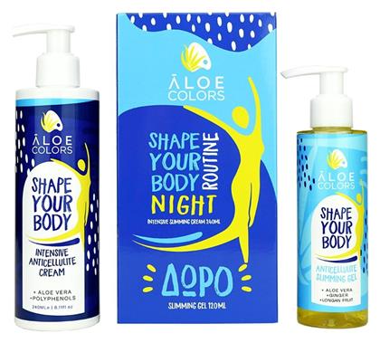Σετ Σώματος 360ml Aloe Colors