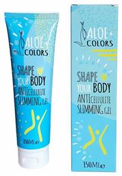 Shape Your Body Gel για Αδυνάτισμα Σώματος Anti-Cellulite Sliming 150ml Aloe Colors