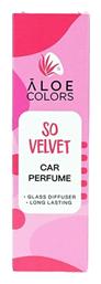 So Velvet Car Perfum Άρωμα Aυτοκινήτου Πούδρα 30ml Aloe Colors