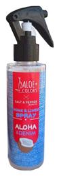 Spray Καρύδα 100ml Aloe Colors