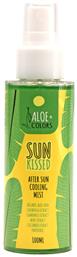 Sun Kissed Cooling Mist After Sun Lotion 100ml Aloe Colors