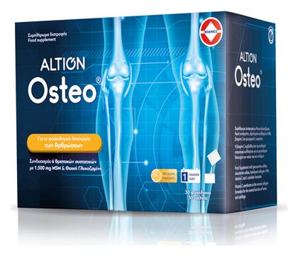 Osteo 30 φακελίσκοι Πορτοκάλι Altion