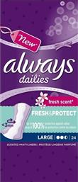Always Dailies Fresh & Protect Large Fresh Scent Σερβιετάκια για Αυξημένη Ροή 2.5 Σταγόνες 24τμχ από το ΑΒ Βασιλόπουλος