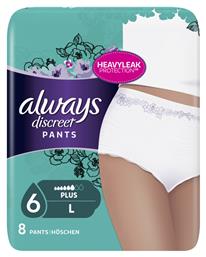 Discreet Plus Heavy Leakage Πάνες Βρακάκι Ακράτειας Large 8τμχ Always
