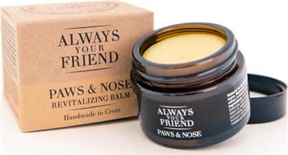 Always Your Friend Paws & Nose Balm Ενυδάτωσης 50ml από το Just4dogs