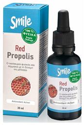 Red Propolis Κόκκινη Πρόπολη 30ml AM Health