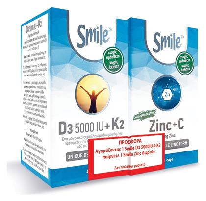 Βιταμίνη D3 & K2 AM Health