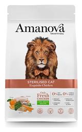 Sterillised Cat 1.5kg Amanova