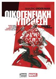 Amazing Spider-Man: Οικογενειακή υπόθεση - Anubis