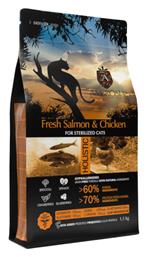 Fresh Salmon & Chicken Sterilized Cats 1.5kg Ambrosia