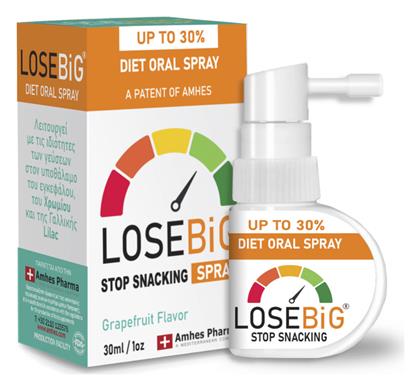 Losebig Spray 30ml Γκρέιπφρουτ Amhes