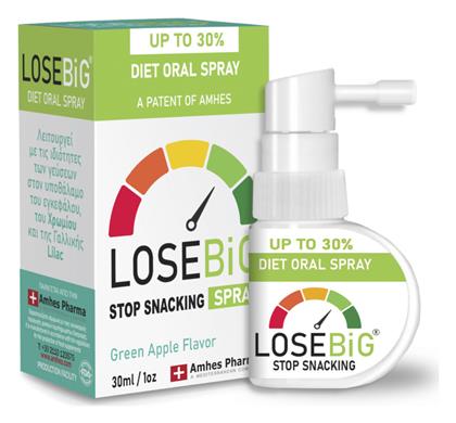 Losebig Spray 30ml Πράσινο Μήλο Amhes
