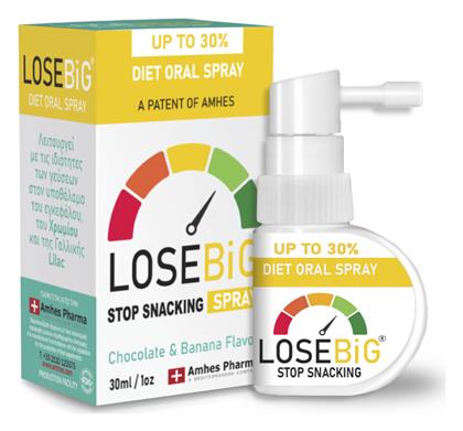Losebig Spray 30ml Σοκολάτα Μπανάνα Amhes