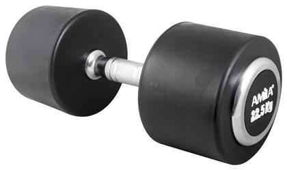 1x 22.50kg Amila από το Cosmossport