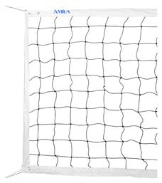AMILA Δίχτυ Volley Με Νήμα 2.0mm - Amila