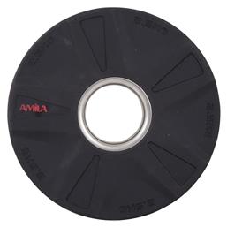AMILA Δίσκος Ολυμπιακού Τύπου Λαστιχένιος 1 x 2.5kg Φ50mm - Amila