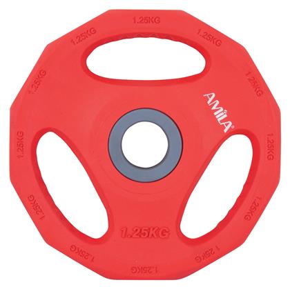 AMILA Pump Rubber Δίσκος Λαστιχένιος 1 x 1.25kg Φ30mm με Λαβές - Amila